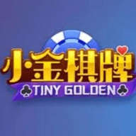 小金棋牌官方正版