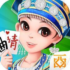 曲靖西元棋牌