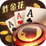 炸金花app