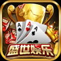 盛世棋牌