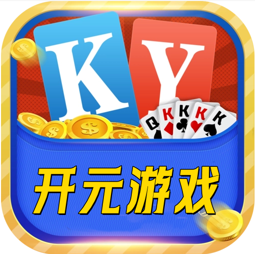 ky棋牌所有平台
