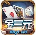 三元棋牌黄色三级超碰