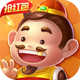 骏游斗地主2