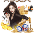 澳门棋牌玩法