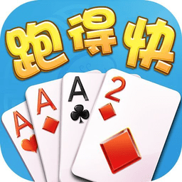 2020年金尊棋牌