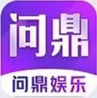 问鼎棋牌官网