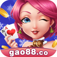 高光棋牌gao88