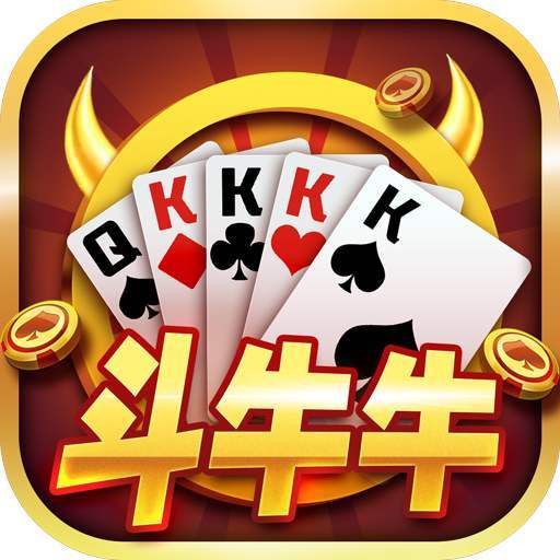 斗牛牛棋牌