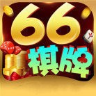 66棋牌