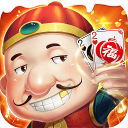 单机斗地主2.0.0
