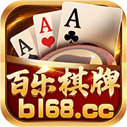 百乐斗地主最新版