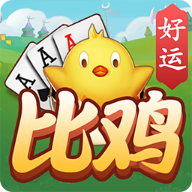 比鸡棋牌免费版平台