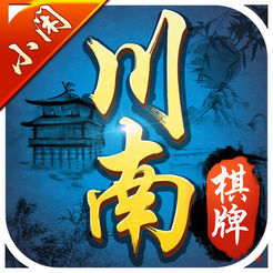 小闲川南棋牌室