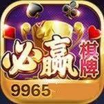 必赢棋牌官网