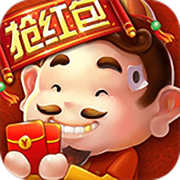 红包斗地主