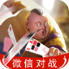 小闲巴渝棋牌安卓版