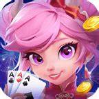 一庆棋牌.apk