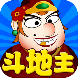 (六月)斗地主1.0版