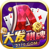 91棋牌游戏手机版
