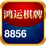 鸿运棋牌苹果