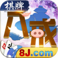 八戒棋牌网