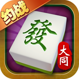 大同棋牌安卓版
