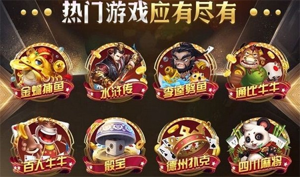 龙虎争霸2手机免费版单机版棋牌