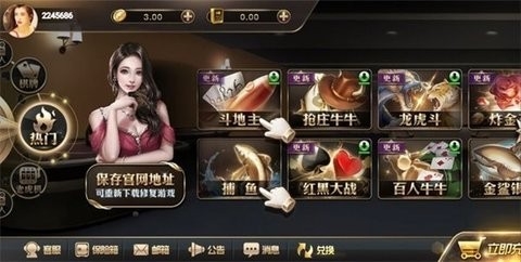 王道棋牌200king老版本1.9.4