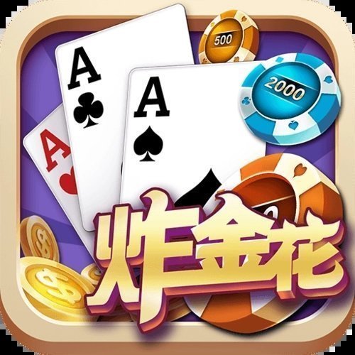 竞技联盟德州安卓appv1.0修复版2025