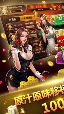 飞驰娱乐棋牌二维码下载安装