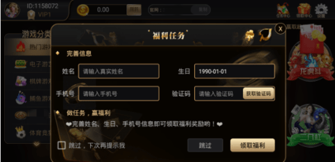 35273棋牌手游十年版