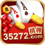 35273棋牌手游十年版