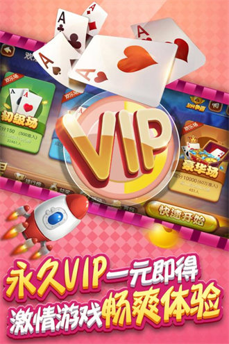 情怀宜春麻将app官网