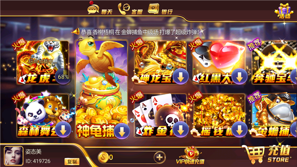 神殿娱乐安卓版hd老版本