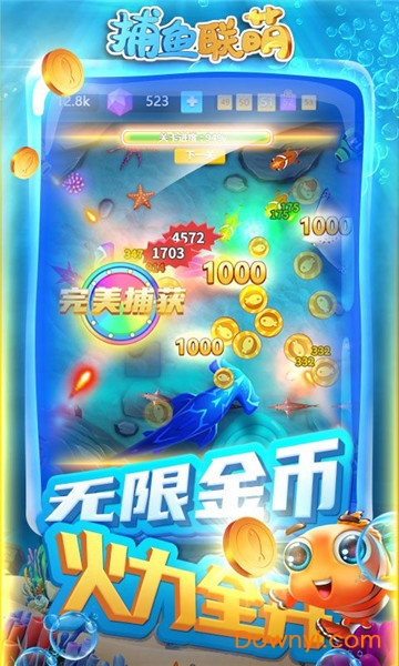 捕鱼大作战小米官方正版