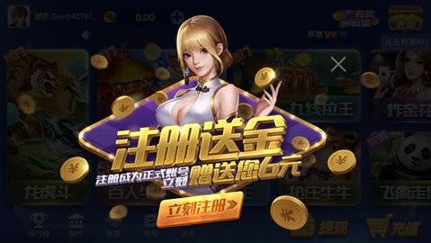 神殿娱乐ol官网最新版