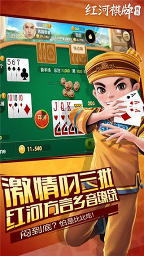 先锋棋牌安卓版官网版