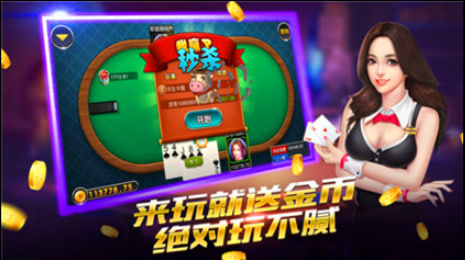 1973cc开元琪牌官网版