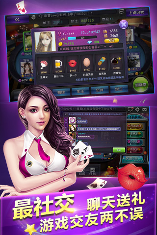 八雀牌斗地主无限豆子版官方2025