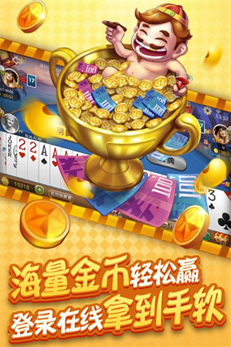 万州换三张手机版下载