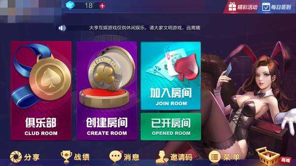 大满贯大四喜水果机破解版