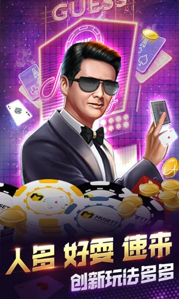 唯一棋牌老版本