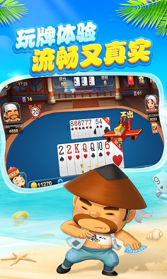 博雅斗地主老版本