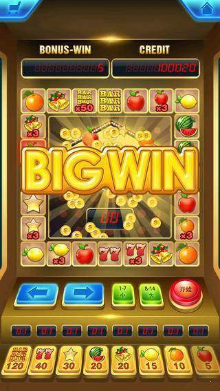 777水果机电玩城下分版