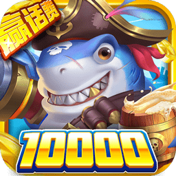 捕鱼大作战百度版下载安装