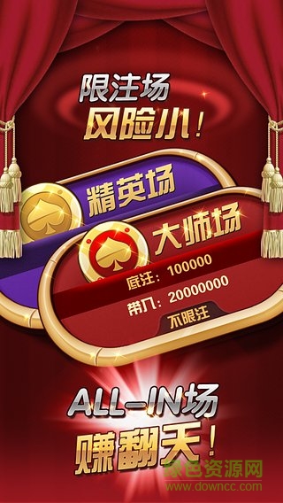 端午棋牌龙舟版本最新版