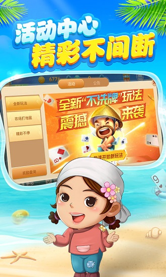 博雅斗地主老版本