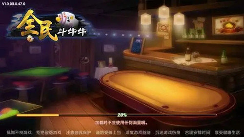 救济金3元棋牌合集