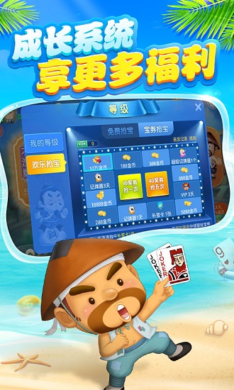 博雅斗地主老版本 博雅斗地主老版本