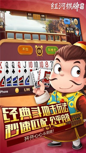 空间棋牌最新版本